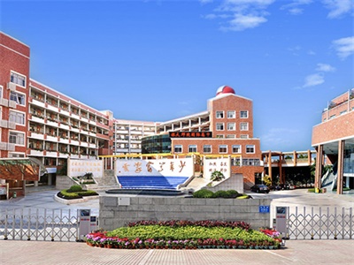 深大师范学院国际高中